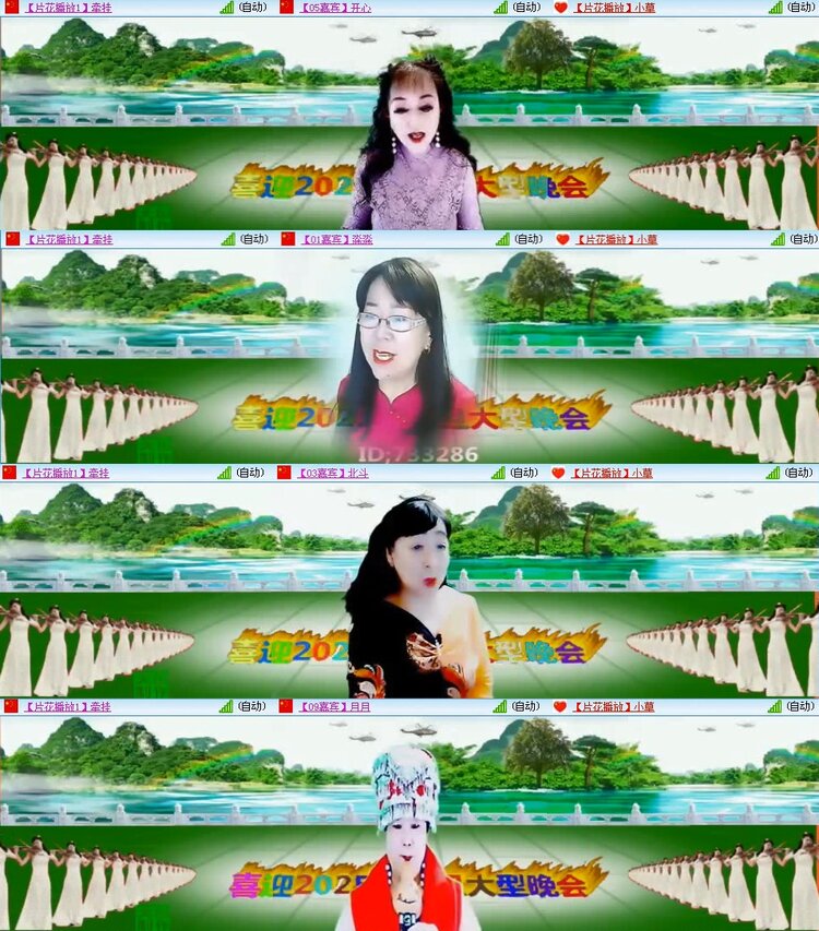 若雨🎤V娱热点