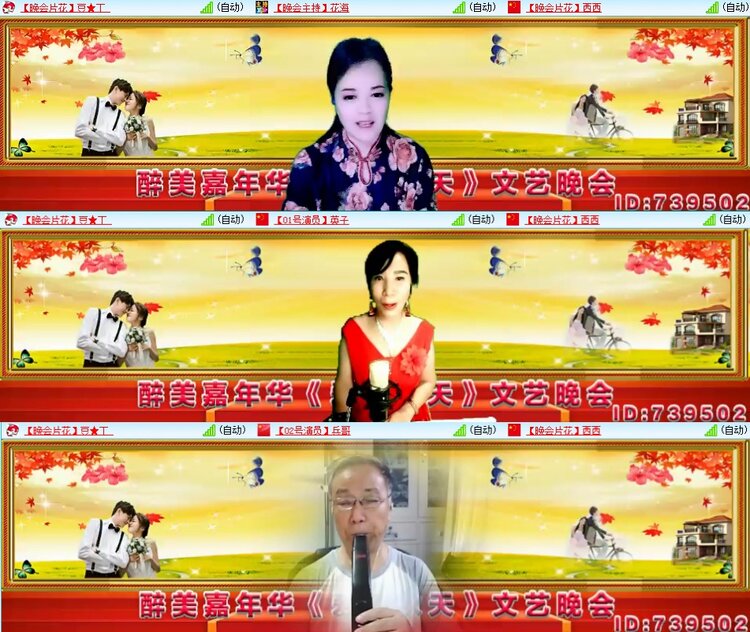 静一静🎤V娱热点