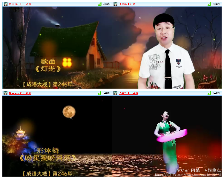 阿呆🎤V娱热点
