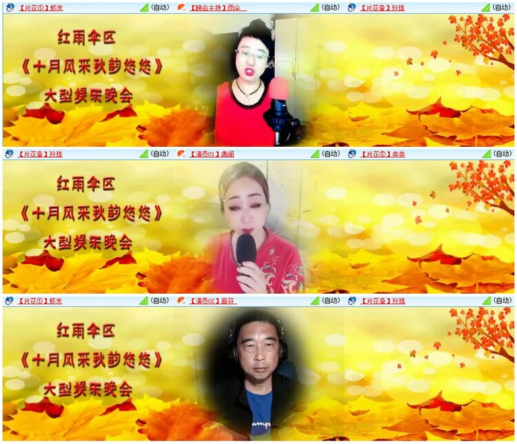 背影🎤V娱热点