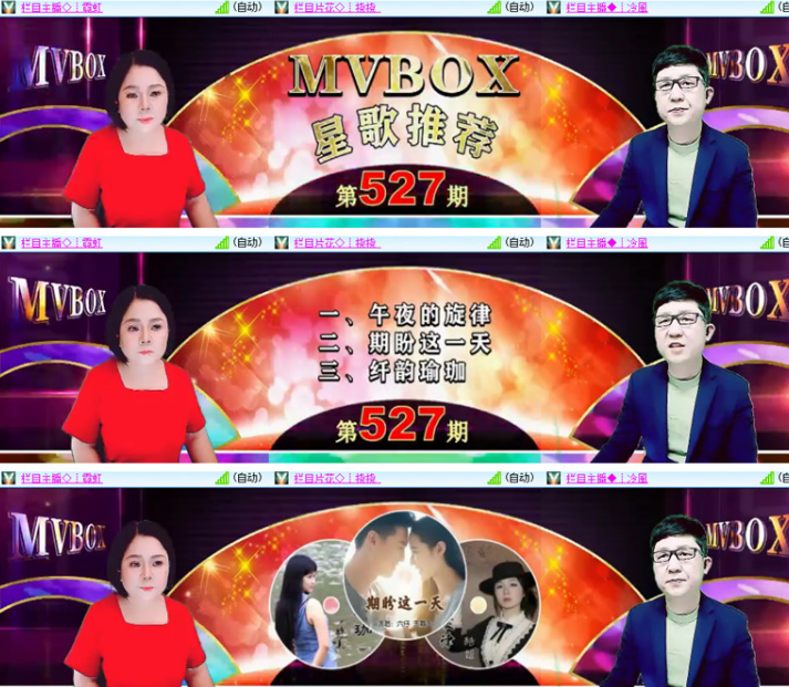 漂泊🎤V娱热点