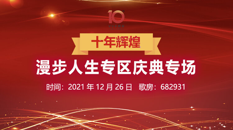 惜缘🎤V娱热点