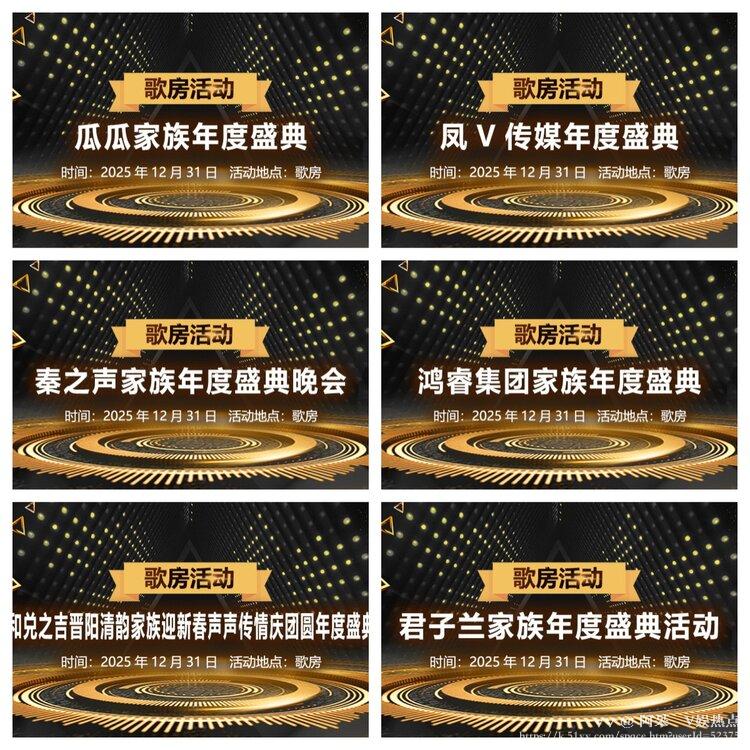 阿呆🎤V娱热点
