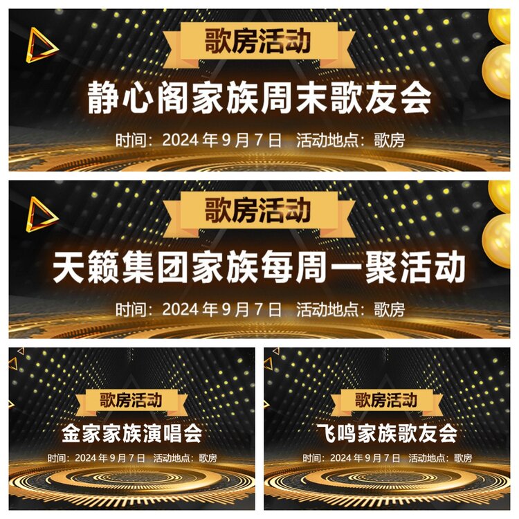 浓茶🎤V娱热点