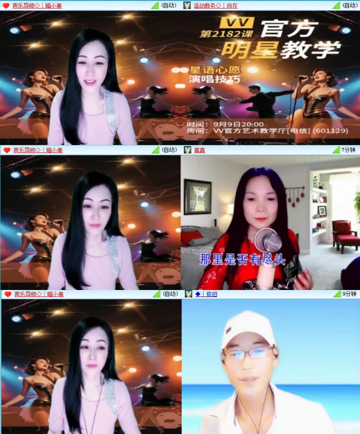 飞沙🎤V娱热点