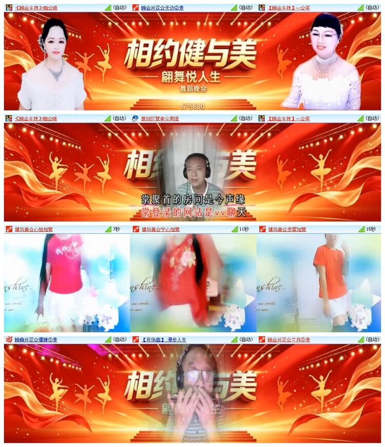 南风🎤V娱热点