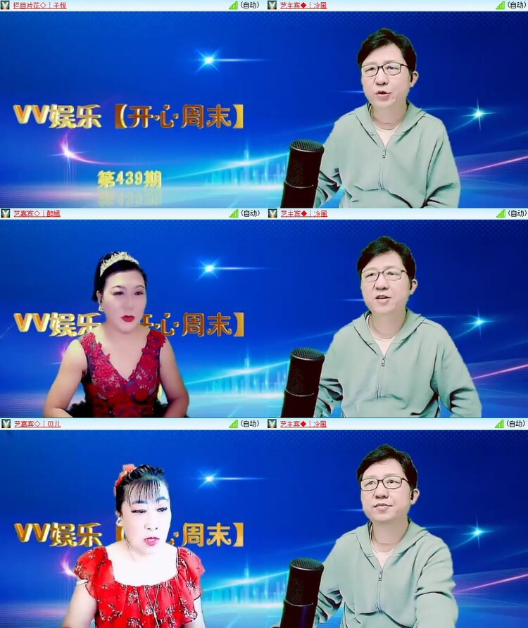 曾经🎤V娱热点