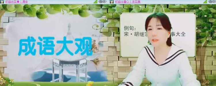 飞沙🎤V娱热点