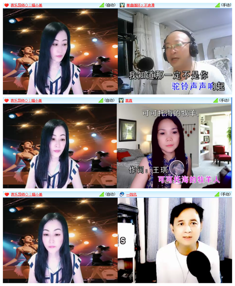 飘雪🎤V娱热点