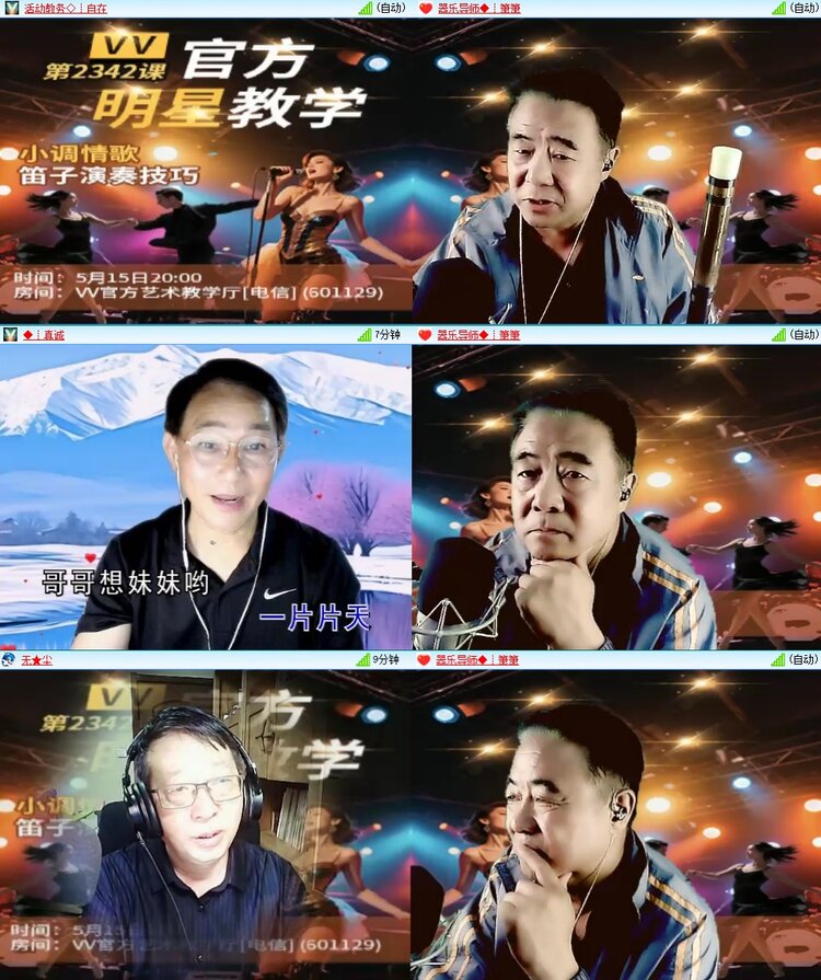浓茶🎤V娱热点