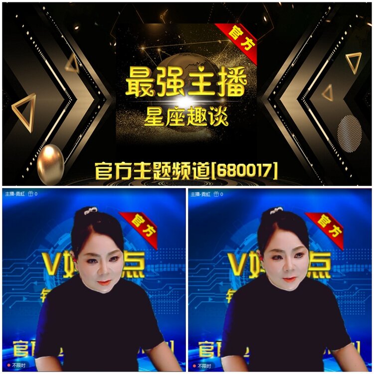 无言🎤V娱热点