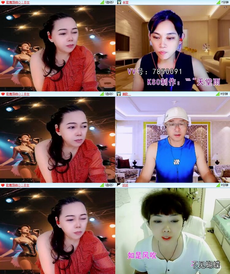 曾经🎤V娱热点