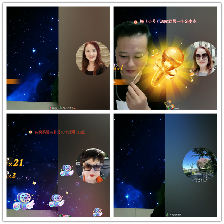 飘雪🎤V娱热点