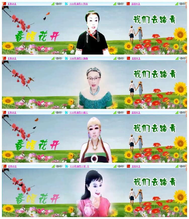 南风🎤V娱热点