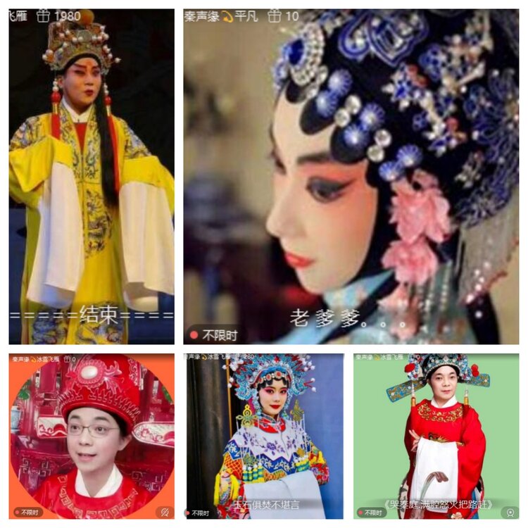 心玫🎤V娱热点