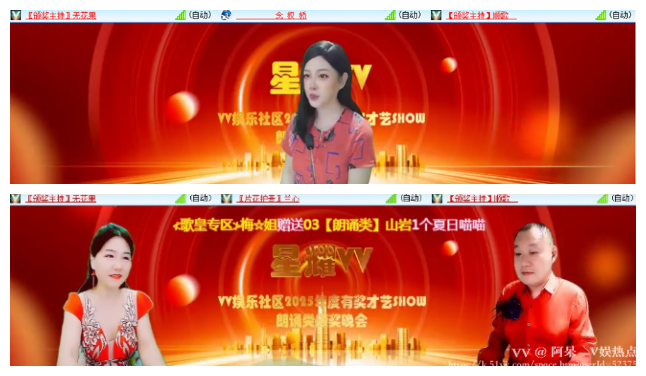 阿呆🎤V娱热点