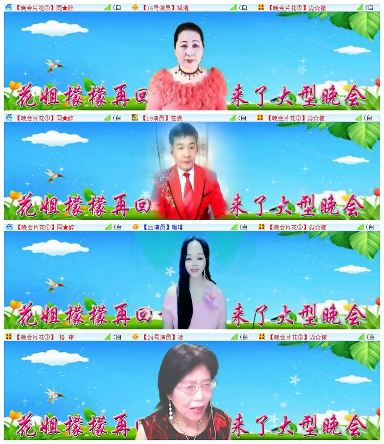 执白🎤V娱热点