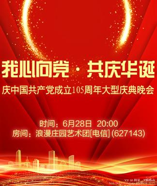 阿呆🎤V娱热点