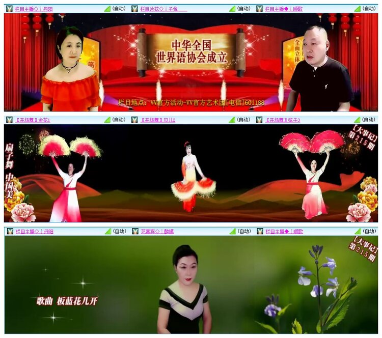 九小九324🎤V娱热点