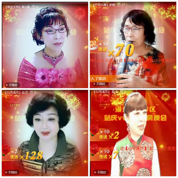 惜缘🎤V娱热点