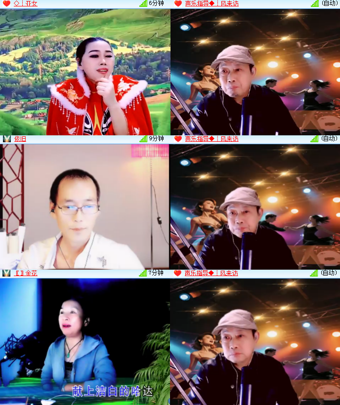 海燕🎤V娱热点