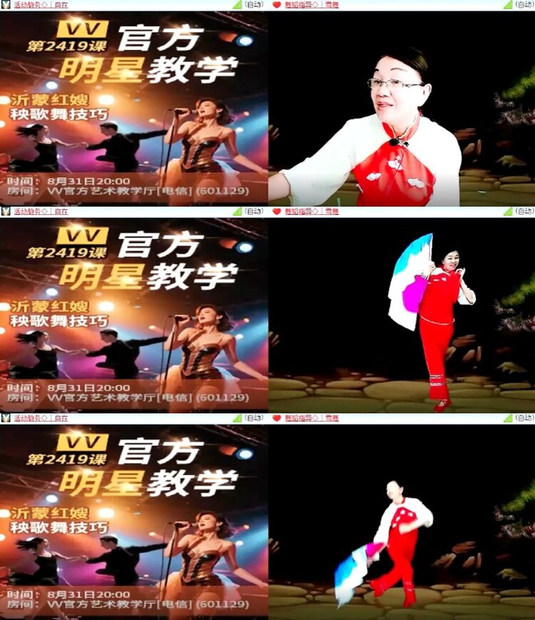 杜影🎤V娱热点