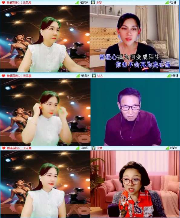 飞沙🎤V娱热点
