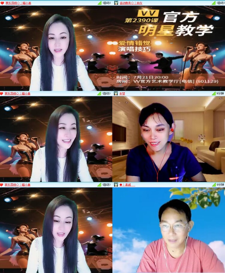 愉悦🎤V娱热点