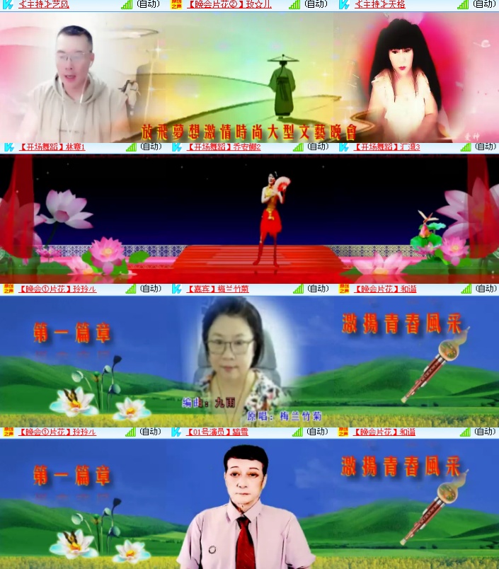 海燕🎤V娱热点