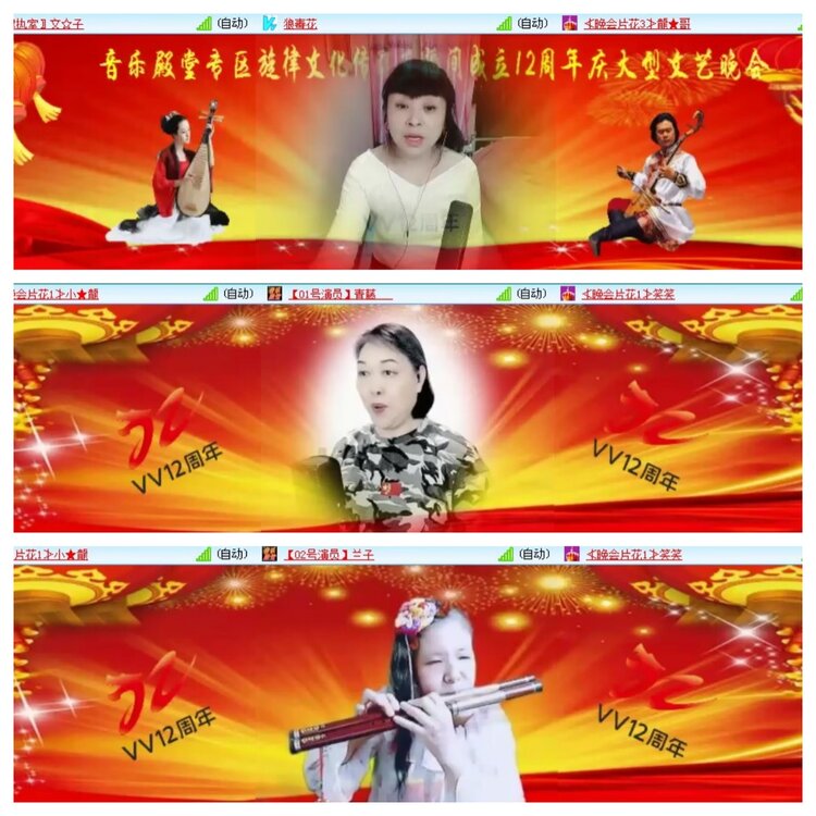 小浅🎤V娱热点