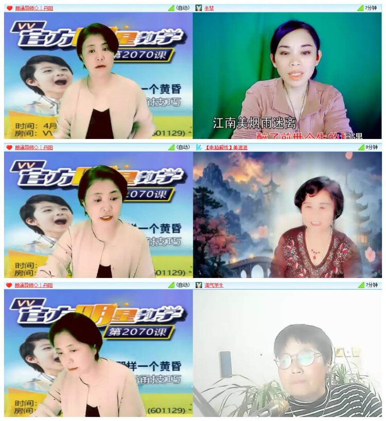 惜缘🎤V娱热点