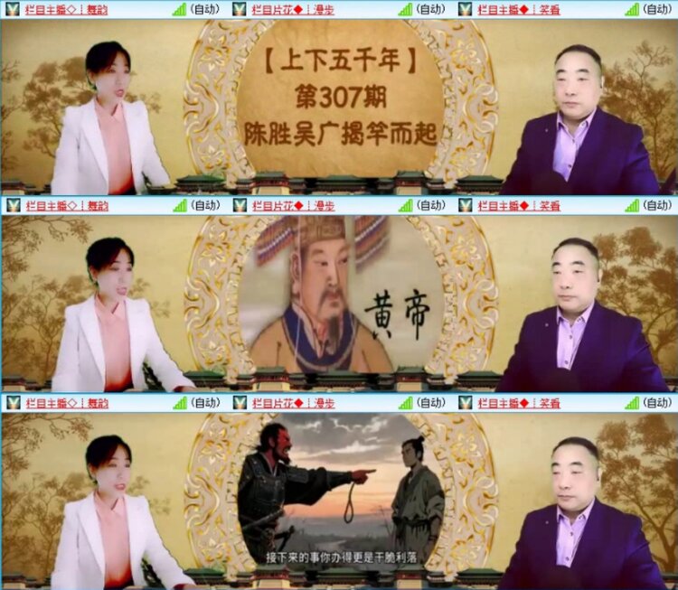 苏苏🎤V娱热点