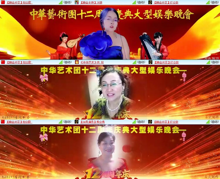 柠檬🎤V娱热点