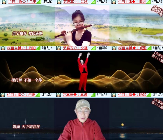 小六🎤V娱热点