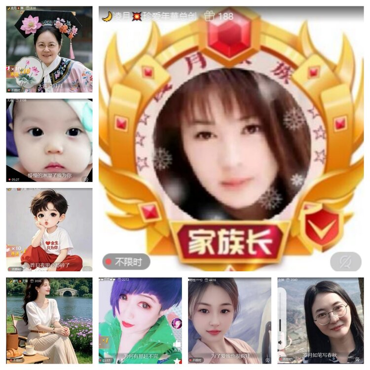 卓然🎤V娱热点