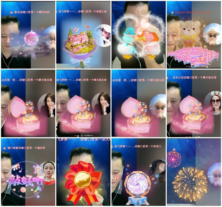 凡人🎤V娱热点