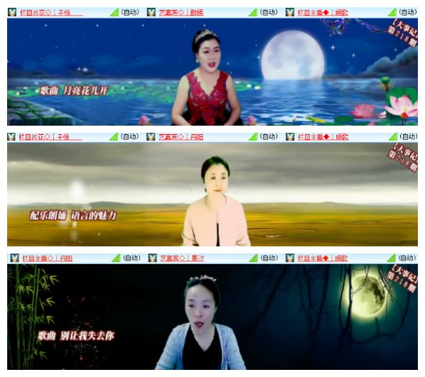莹莹V娱热点