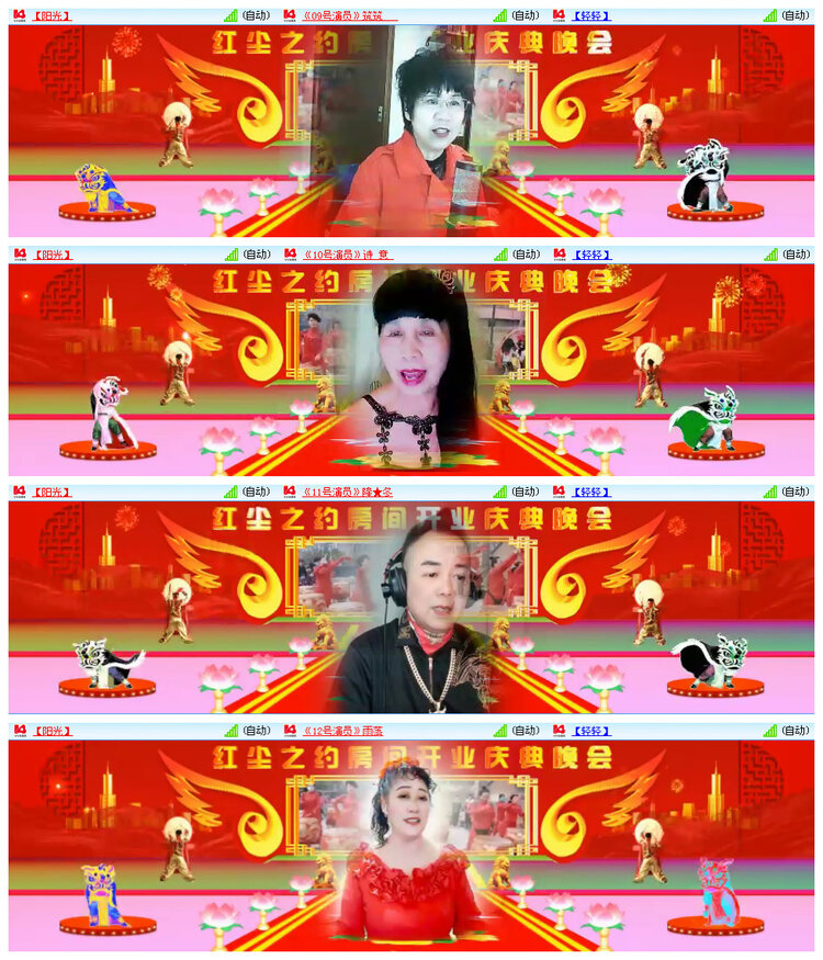听云🎤V娱热点