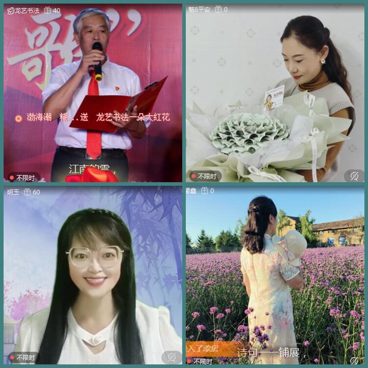 背影🎤V娱热点