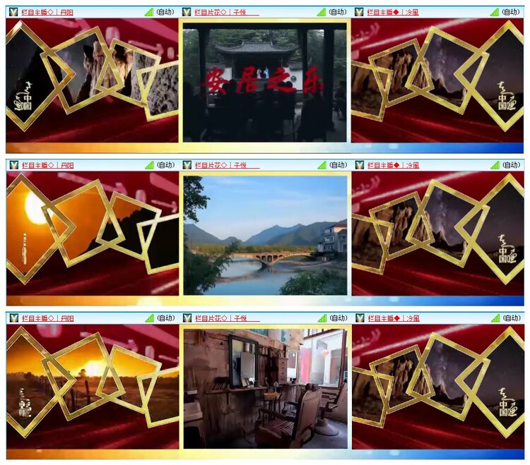 凡人🎤V娱热点