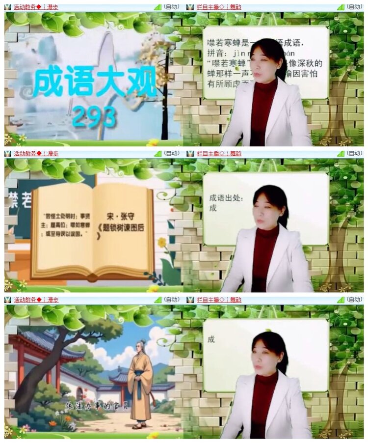 淡然🎤V娱热点