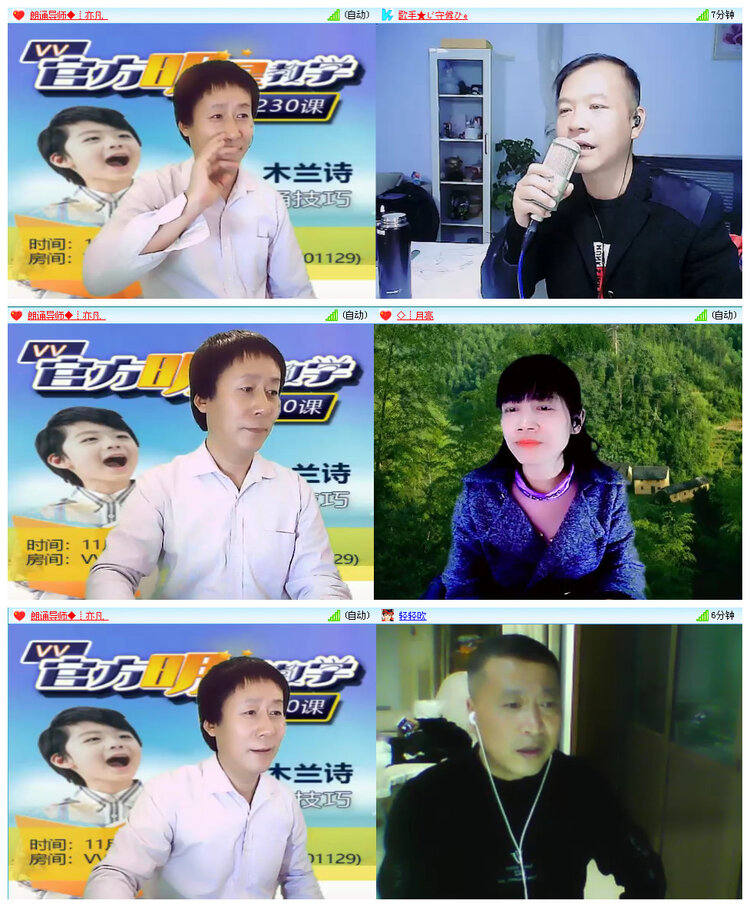 苏苏🎤V娱热点