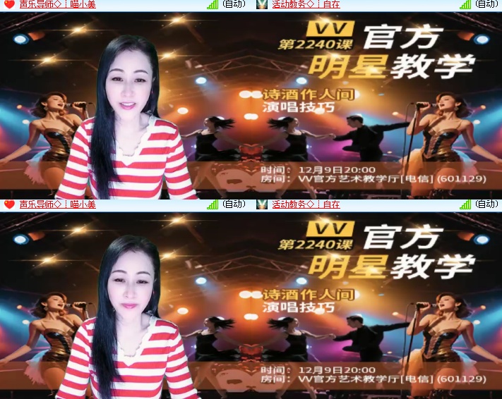 海燕🎤V娱热点