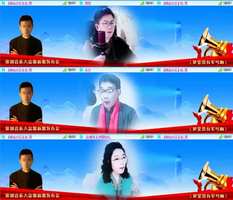 云中云🎤V娱热点