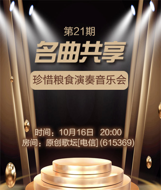 小敏🎤v娱热点