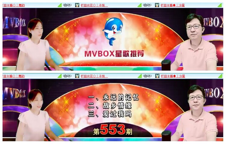 背影🎤V娱热点