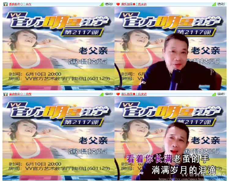 阿呆🎤V娱热点