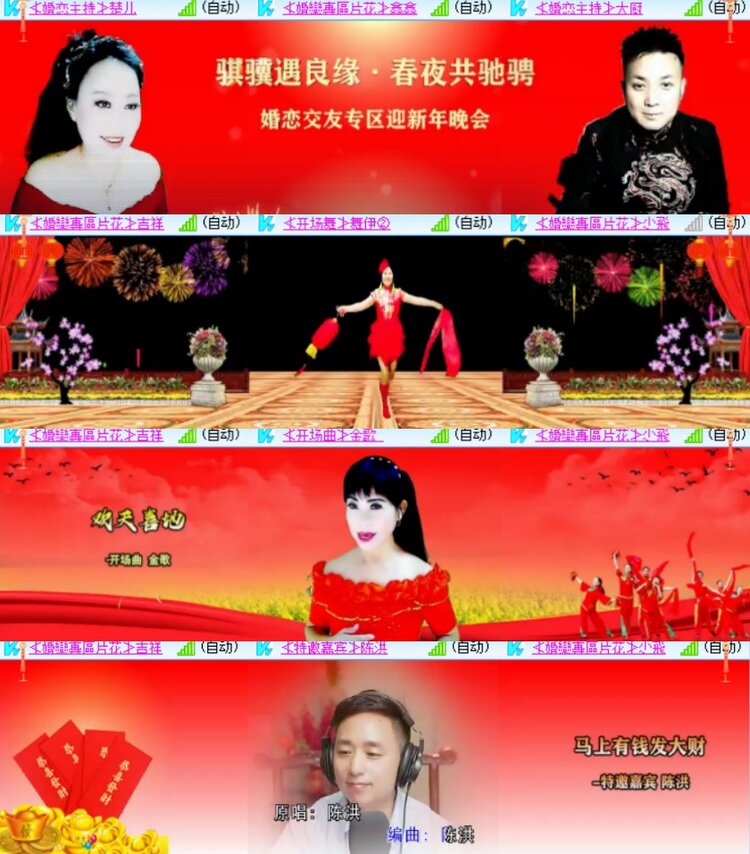 心玫🎤V娱热点