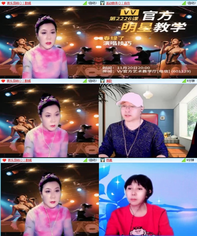 落雪🎤V娱热点