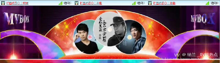 纳兰＿🎤V娱热点